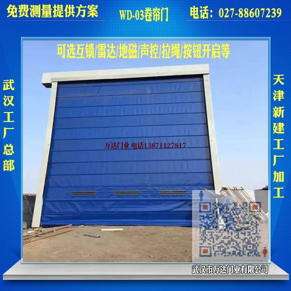 靖江堆积门